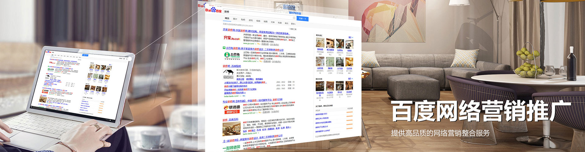 兴隆台sem运营