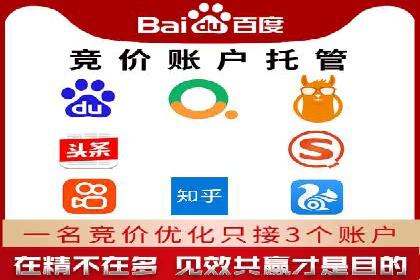 某企业SEM投放全流程案例详解